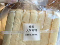 -巴黎贝甜(印象城店)