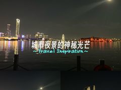 -金鸡湖景区