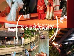 -杭州宋城