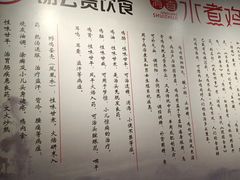 -谢云贵清香水煮鸡(总店)