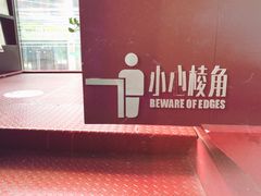 -当当梅溪书院(步步高梅溪新天地店)