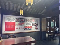 -建新园过桥米线(老街店)