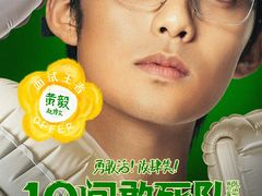-英皇电影城(英皇集团中心IMAX店)