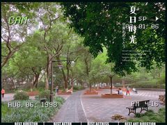 -墅园