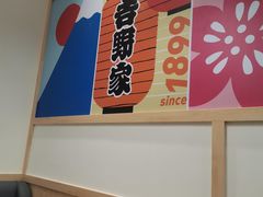 -吉野家(长沙五一广场IFS店)