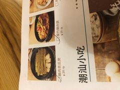 菜单-潮汕小厨·海鲜大排档(宝安壹方城店)