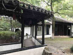 -墅园