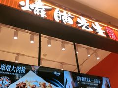 -上海世纪汇广场