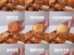 -威利旺卡烘焙西点蛋糕培训(朝阳校区)