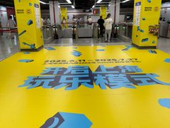 -云锦路(地铁站)
