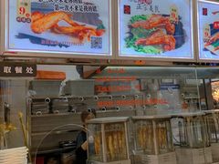 -一代烤翅王(大汉口店)