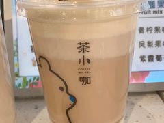 可可宝藏-茶小咖·甜品与茶(罗庄店)