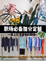 -优刻西服西装定制(金轮国际广场店)