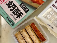 空青奶酥-祥禾饽饽铺·中式糕点(北京来福士店)