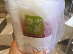 -奈雪的茶(市百一店)