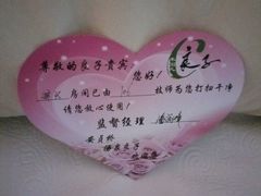 -安贞汤泉(安贞桥店)