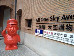 -宁曼路