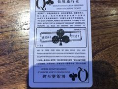 -爱丽丝冒险奇遇记