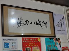 -附城饭店(新紫路店)