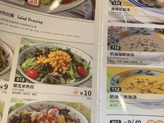 -萨莉亚意式餐厅(石鼓路店)