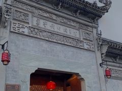 门面-HOHO餐厅(古子城店)