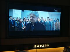 -蓉府金足印象(清江西路店)