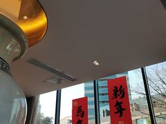 -宁波状元楼酒店(和义路店)