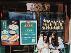 -大鸽饭(北京路店)