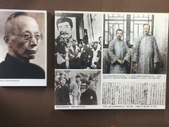 -蔡元培故居