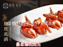 -紫阳富豪大酒店(惠南店)