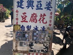 -南丫岛