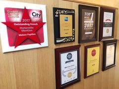 -蝶舍·MAISON PAPILLON