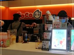 -CoCo都可(蓝村店)
