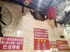 -左撇子私房面