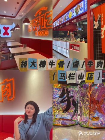 长沙探店/火遍整个马栏山的牛棒骨️