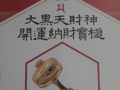 -西安大兴善寺