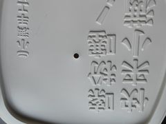 -小满手工粉(北京富力广场店)