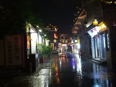 -东西巷