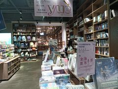 -扶光书店(中环店)