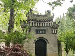 -习家池