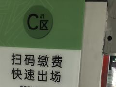 -天津万象城