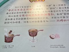 -糖潮糖水铺(省府店)