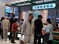 -老鼎丰(靖宇街总店)