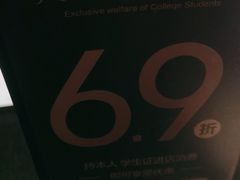 -小资太太餐厅(南岗区店)