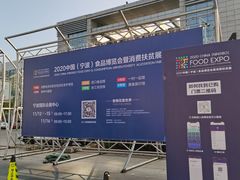 -宁波国际会展中心