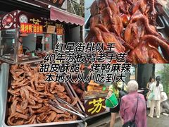 -安仁古镇