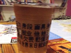 放下甜醅子柠檬茶-放哈·甜醅子奶茶创造者(正宁路店)