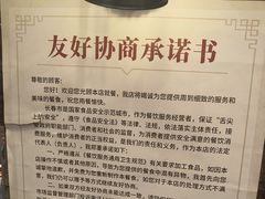 -破瓦寒窑·地摊烤羊排