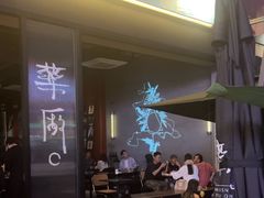 -MEDISN·药厂