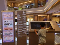 -吾悦广场(南京鼓楼店)